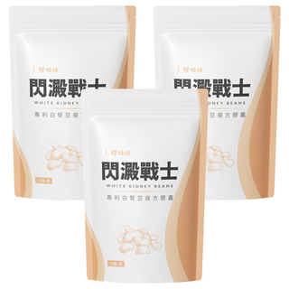 橙姑娘 閃澱戰士 專利白腎豆複方膠囊, 30顆, 18g, 3包