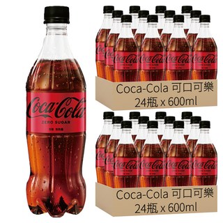 Coca-Cola 可口可樂 Zero, 無糖無熱量，暢快少負擔, 600ml, 48瓶