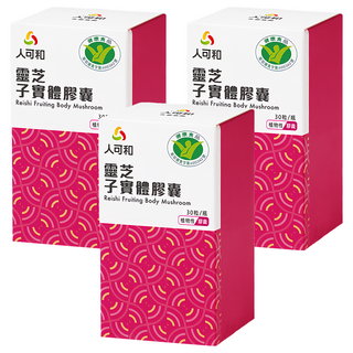 永豐 人可和 靈芝子實體 植物性膠囊, 30顆, 500mg, 3盒