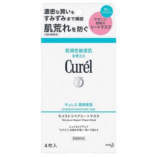 Curel 珂潤 潤浸保濕面膜 27ml, 4枚, 1盒