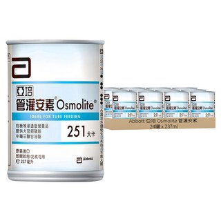亞培 Abbott Osmolite 管灌安素 24罐 均衡營養配方, 237ml