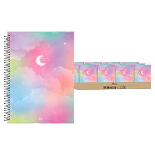 ibis 厚磅 空白內頁筆記本 190 x 260mm, 顏色隨機, 12個