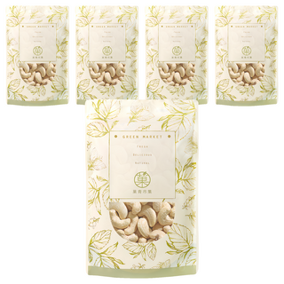 GreenMarket 菓青市集 原味生腰果/堅果 健康零食、天然無添加、獨立包裝, 230g, 5包