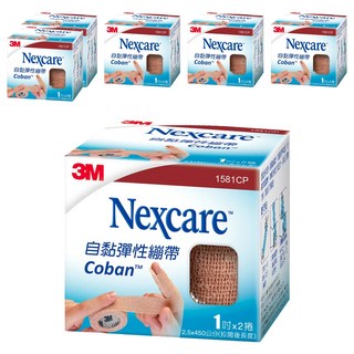 3M Nexcare 自黏彈性繃帶 1581CP 1吋, 2捲, 6盒