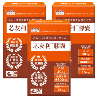 AJIOU 日本味王 芯友利膠囊, 600mg, 30顆, 3盒