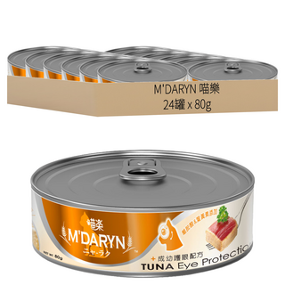 M'DARYN 喵樂 成幼護眼 貓罐頭 護眼營養配方, 80g, 24罐
