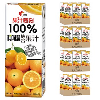 光泉 果汁時刻100%柳橙綜合果汁, 200ml, 24入
