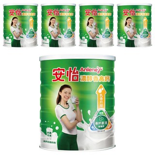 Anlene 安怡 濃醇香高鈣低脂奶粉, 1.4kg, 5罐