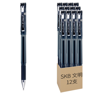 SKB 文明 中性筆 1mm G-1501, 黑色, 12支