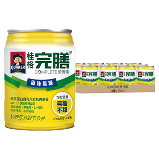 QUAKER 桂格 完膳 營養素 原味無糖, 250ml, 24罐