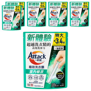 Attack 一匙靈 台灣公司貨 極效洗衣霸 室內晾衣, 24條, 6袋