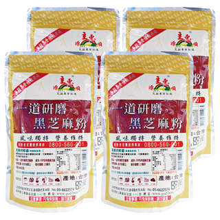 源順 一道研磨黑芝麻粉 100%特選純芝麻, 280g, 4包