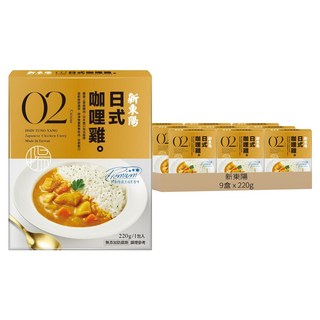 新東陽 日式咖哩雞, 220g, 9盒