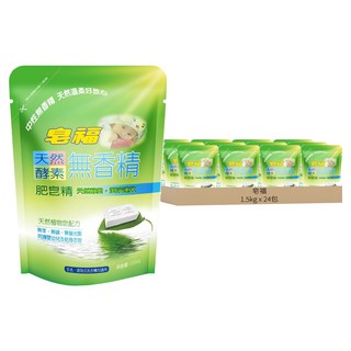 皂福 無香精天然酵素肥皂精 補充包, 添加酵素去除污漬, 自然清潔力, 嬰幼兒衣物適用, 1.5kg, 24包