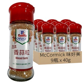 McCormick 味好美 特選香蒜粒, 40g, 9瓶