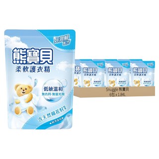 熊寶貝 衣物柔軟精 補充包 純淨溫和, 柔軟精華, 去除汙漬, 消除異味, 無添加磷與螢光劑, 1.84L, 6包