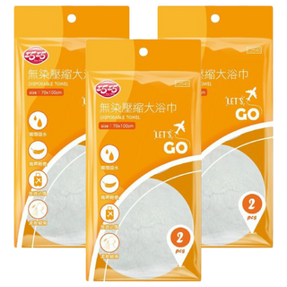 巧巧 無染壓縮大浴巾 70 x 100cm 2條, 白色, 3包