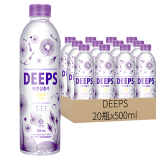 DEEPS 黃金海洋深層水 500mL 礦物質平衡比例3:1:1, 20瓶