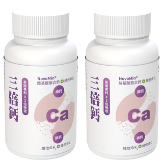 SLC 松瑞製藥 3倍鈣 膠囊 食品 美國專利 X 3倍吸收 NovoMin 胺基酸螯合鈣, 120顆, 2罐