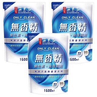 SOAPBERRY 古寶無患子 高劑量洗衣精補充包 無色素無香精 植物性泡沫, 1.6L, 3包