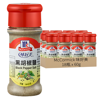 McCormick 味好美 黑胡椒鹽, 60g, 18瓶
