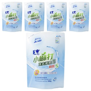 毛寶 小蘇打抗菌洗衣液體皂 補充包 含天然植物萃取抗菌配方, 1.8kg, 5包