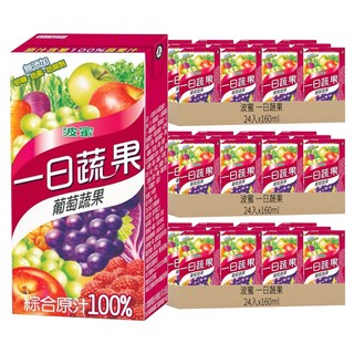 波蜜 一日蔬果 100%葡萄蔬果汁 無添加糖/色素/防腐劑 160ml, 72入