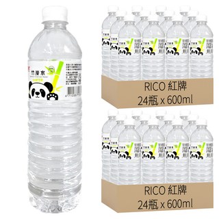 RICO 紅牌 埔里竹炭水, 無添加物，水質純淨，清新每一口, 600ml, 48瓶