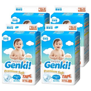 nepia 王子 超柔軟黏貼型尿布 4~8kg, S, 288片