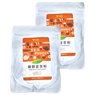 T世家 鐵觀音茶粉，可用於飲品、烘焙、入菜, 100g, 1包, 2包