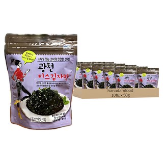 Hanadamfood 金小姐 廣川海苔酥 50g, 10包