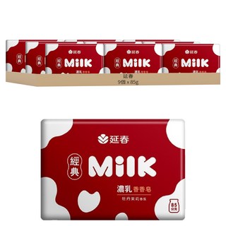 延春 經典Milk濃乳香香皂 牡丹茉莉, 9個, 85g