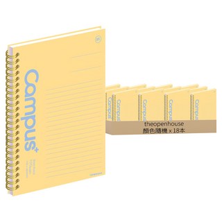 theopenhouse 3500 校園加上註 筆記本 9mm 23-7310, 18本, 顏色隨機