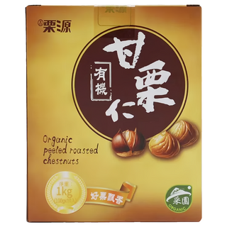 吉栗源 有機甘栗仁 Set 1公斤 好栗飄香, 10包, 100g, 1盒