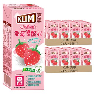 KLIM 克寧 草莓優酪乳, 198ml, 48入