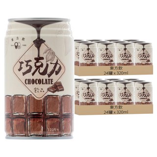 東方飲 巧克力飲品, 320ml, 48罐