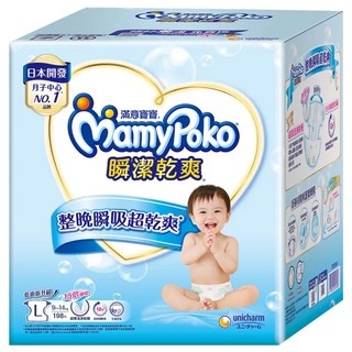 MamyPoko 滿意寶寶 瞬潔乾爽黏貼型尿布 9~14kg, L, 198片
