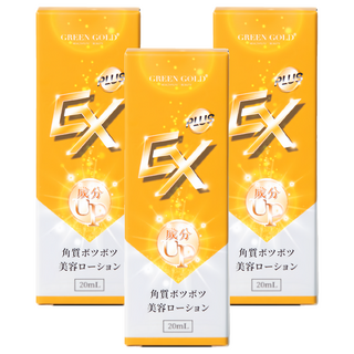 GREEN GOLD 台灣綠金 EX Plus肉芽專科美容液, 角質護理 20ml, 3瓶