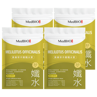 MedBIO 美百優 黃香草木樨纖水素, 30顆, 500mg, 4包