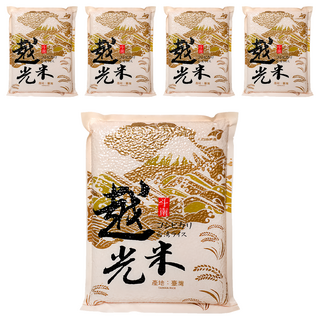 斗南鎮農會 富士越光米, CNS一等, 2kg, 5包