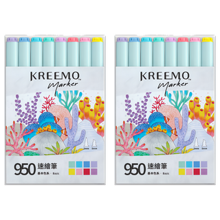 SIMBALION 雄獅 KREEMO 可瑞莫 950酒精性雙頭速繪筆8色組 全系列32色, 基本色系 多色, 2盒, 16支