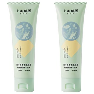 tsaio 上山採藥 海洋友善涼感舒緩防曬露 SPF50+ 50ml 友善珊瑚 鎖水超保濕, 2件