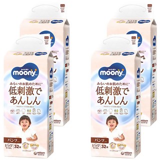 滿意寶寶 moony 日本版 頂級有機棉褲型尿布 12~22kg, XL, 128片