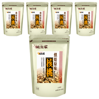 元氣家 烘焙原味核桃 輕度烘焙 無調味 大顆飽滿果實 安心食用, 200g, 5包