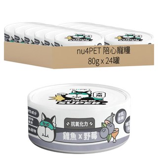 nu4PET 陪心寵糧 SUPER 小白狗主食罐, 雞魚 + 野莓, 80g, 24罐