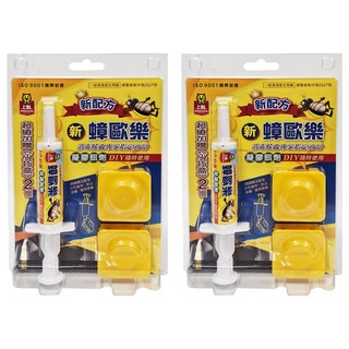 PROCATCH 上黏 蟑歐樂 凝膠餌劑 DIY隨時使用, 10g, 2組