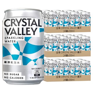 金車 CRYSTAL VALLEY 礦沛 氣泡水 原味 零糖零卡 暢飲無負擔 隨時享受清爽氣泡, 72罐, 330ml