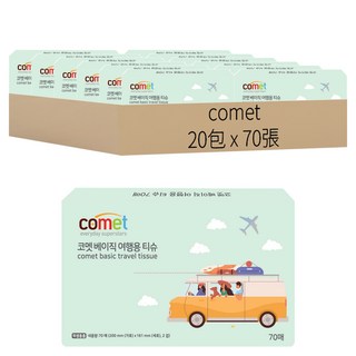 comet 雙層衛面紙旅行包裝, 70張, 20包