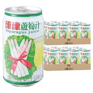 津津 蘆筍汁, 340ml, 48罐