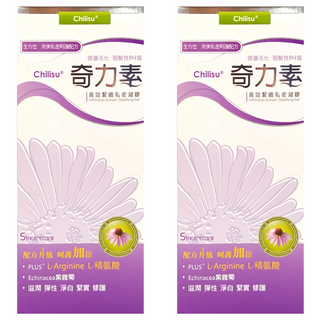 SINCERECARE 橙心 奇力素 高效緊緻私密凝膠 35ml 2盒